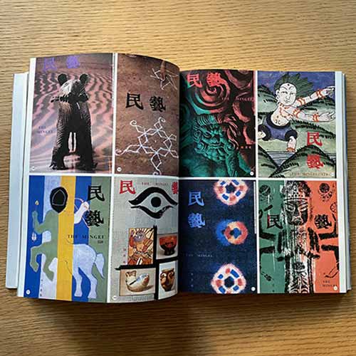 SORI YANAGI Design – Image 4